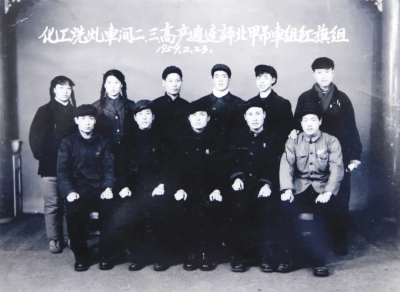 雷锋与鞍钢化工总厂工友合影(1).jpg