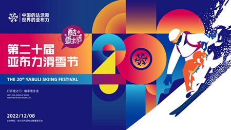 微信图片_20221208170506.jpg