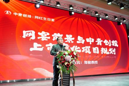 郑健.jpg