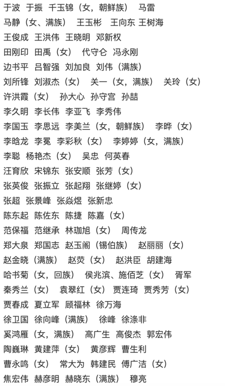 微信图片_20230110142752.png