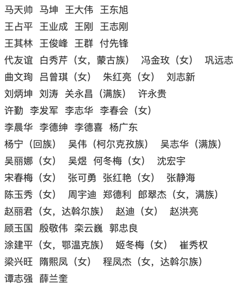 微信图片_20230110142803.png