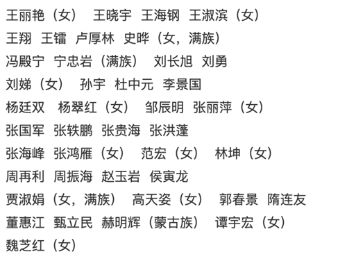 微信图片_20230110142812.png