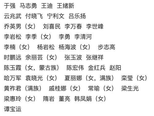 微信图片_20230110142829.png