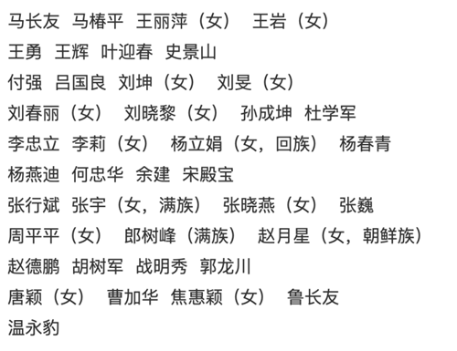 微信图片_20230110142837.png
