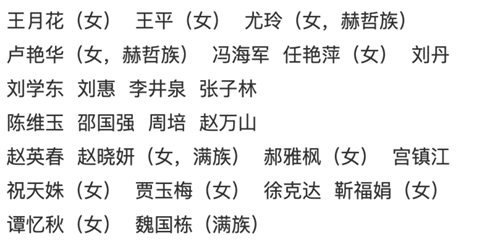 微信图片_20230110142845.png