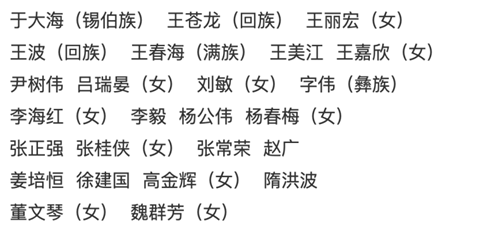 微信图片_20230110142853.png