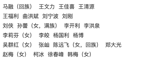 微信图片_20230110142903.png