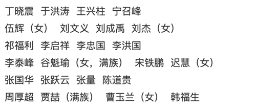 微信图片_20230110142910.png