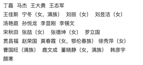 微信图片_20230110142918.png
