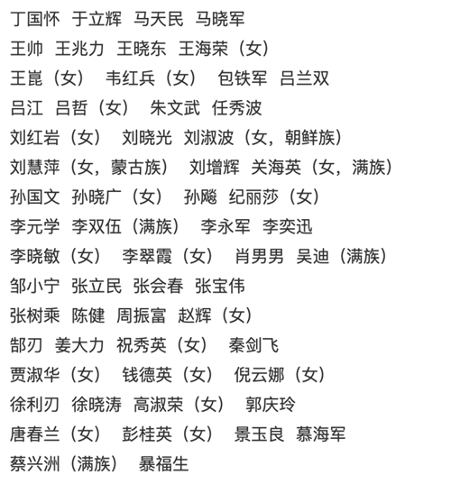 微信图片_20230110142925.png
