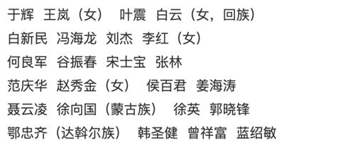 微信图片_20230110142931.png