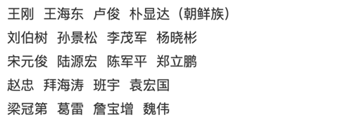 微信图片_20230110142937.png