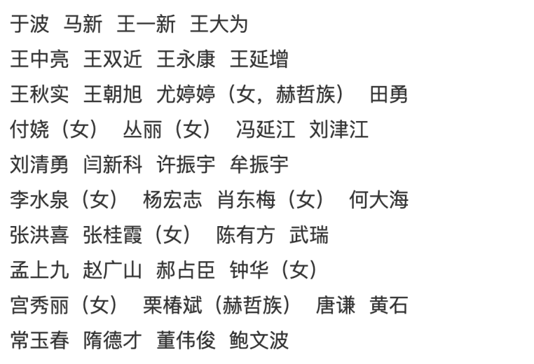 微信图片_20230110194754.png