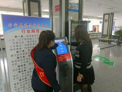 台安营商1).jpg