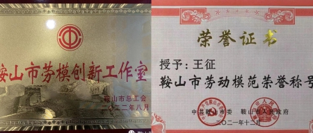 王征工作室2).jpg