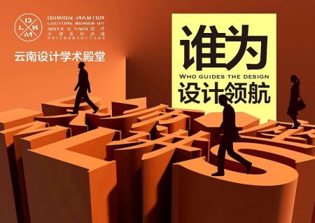 设计师2.jpg