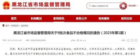 微信图片_20230207154109.jpg