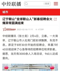 人社部22).jpg