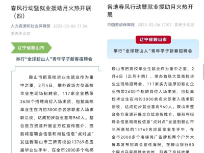 人社部1).jpg