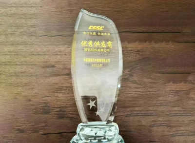 鞍钢优秀(1).jpg
