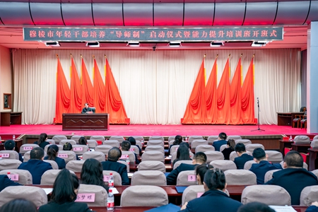 穆棱市财政局局长刘建民为年轻干部讲授“如何做好班子成员”.JPG