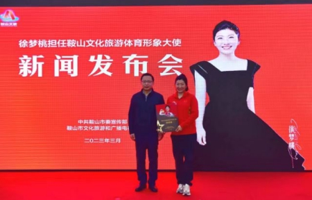 徐梦桃3).jpg