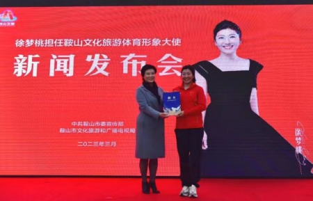 徐梦桃4).jpg