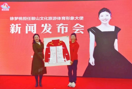 徐梦桃5.jpg