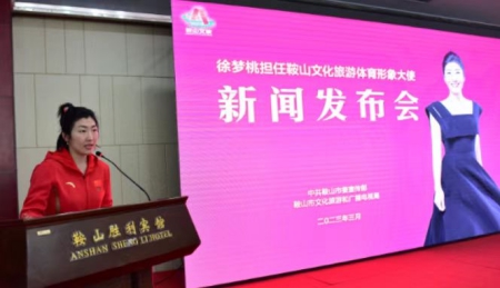 徐梦桃6).jpg