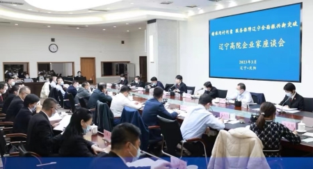 高院座谈会3).jpg