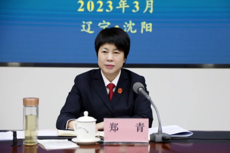 高法座谈会1).jpg
