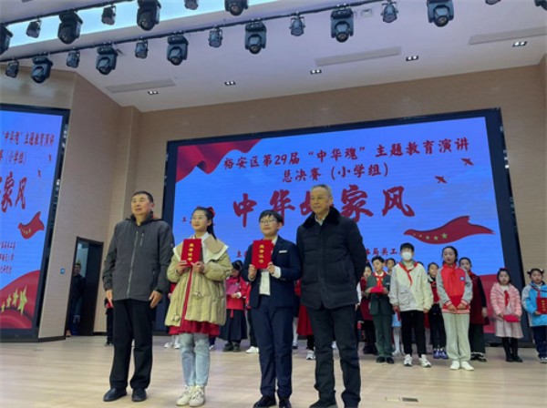 特等奖.jpg