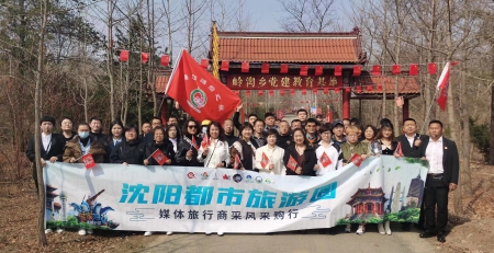 廉洁之旅4).jpg