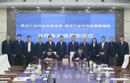 微信图片_20230403155221.jpg