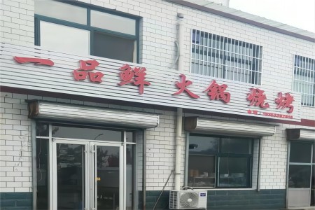 微信图片_20230404101813(1).jpg