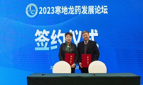 微信图片_20230420184011.jpg