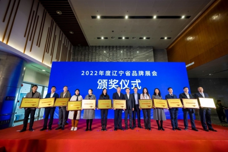 大连工艺2).jpg