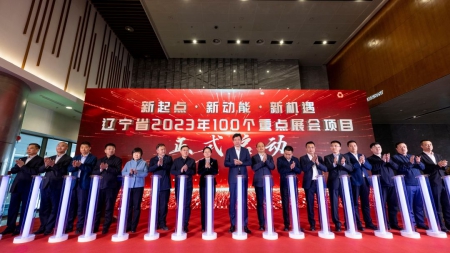 大连工艺1).jpg