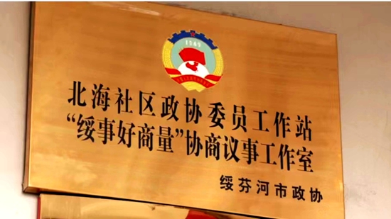 微信图片_20230428133117.jpg