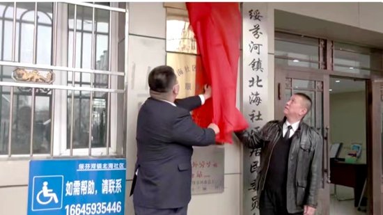 微信图片_20230428133123.jpg