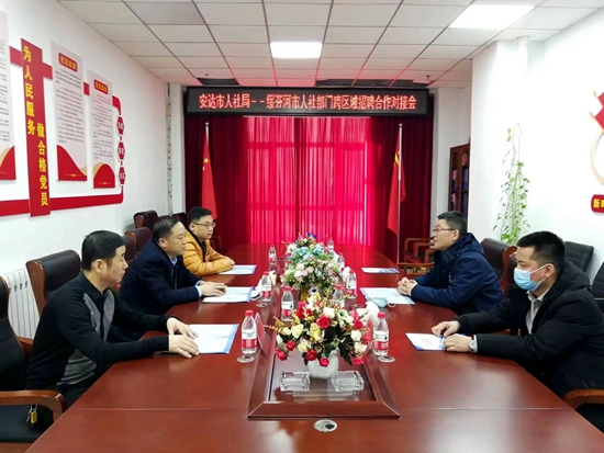 微信图片_20230428160216.jpg