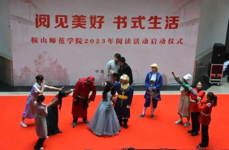 师院读书2).jpg