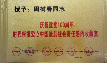 锦州文化节8).jpg