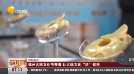锦州文化节7.jpg