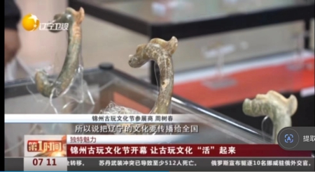 锦州文化节4.jpg