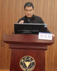 桂永帅浙大3).jpg