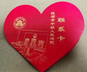 进企业卡1).jpg