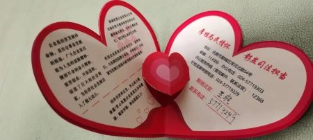 进企业卡2).jpg