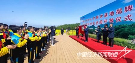 鞍钢生态园1).jpg