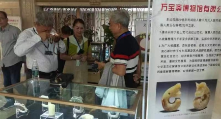 杭州万宝斋4).jpg